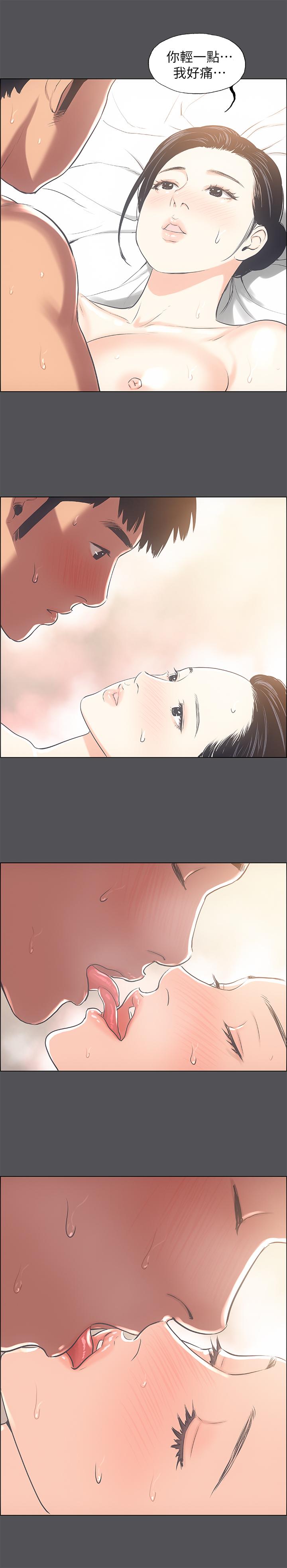 纵夏夜之梦[抖漫]韩漫全集-縱夏夜之夢-第24章无删减无遮挡章节图片 