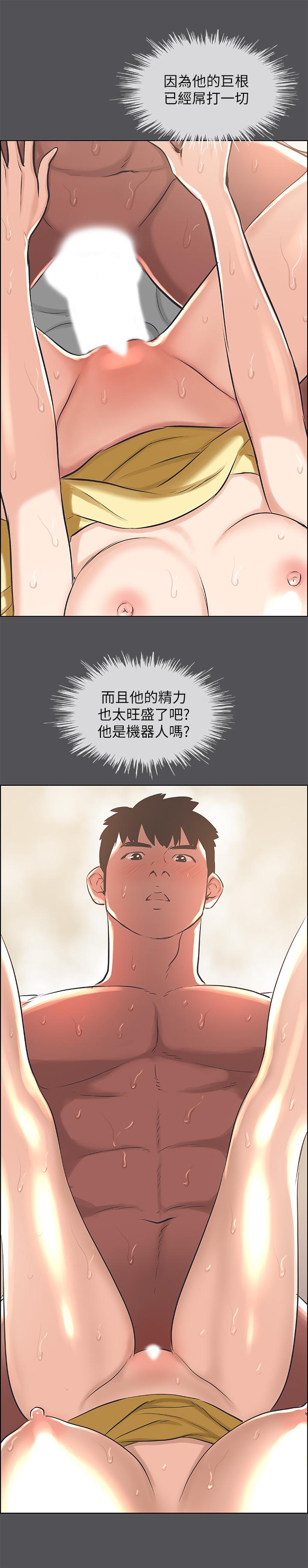 纵夏夜之梦[抖漫]韩漫全集-縱夏夜之夢-第24章无删减无遮挡章节图片 