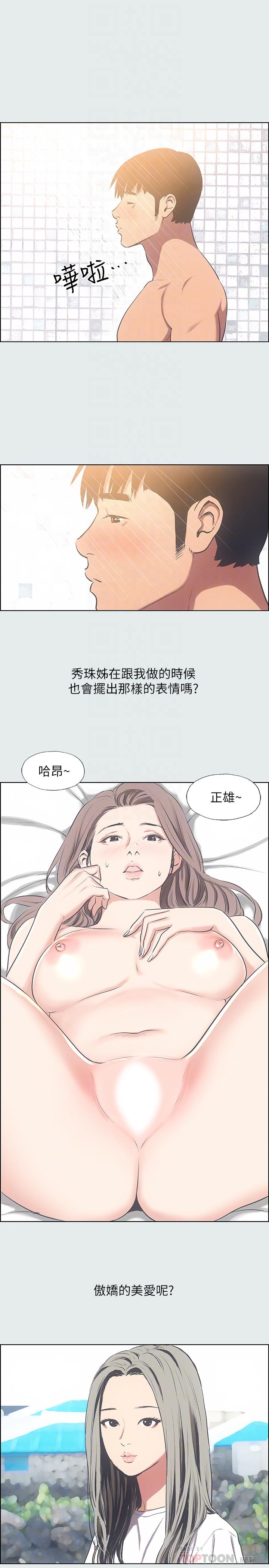 纵夏夜之梦[抖漫]韩漫全集-縱夏夜之夢-第25章无删减无遮挡章节图片 