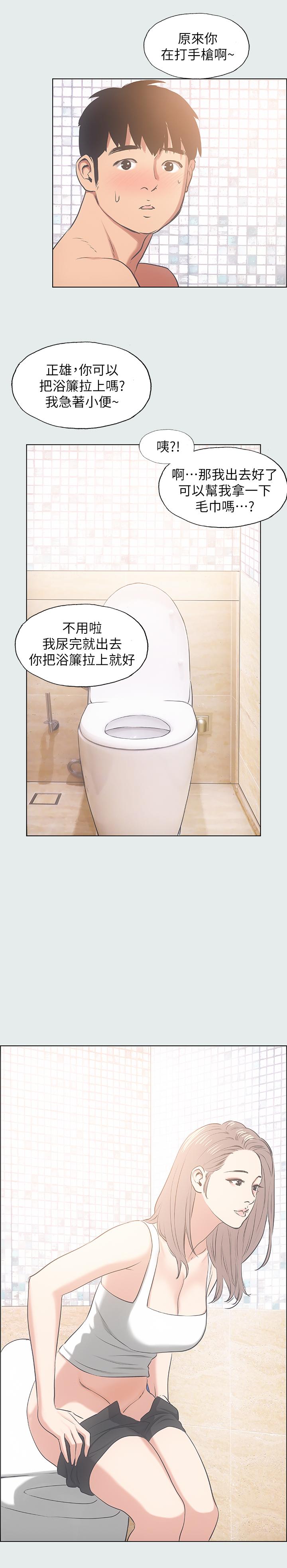纵夏夜之梦[抖漫]韩漫全集-縱夏夜之夢-第25章无删减无遮挡章节图片 
