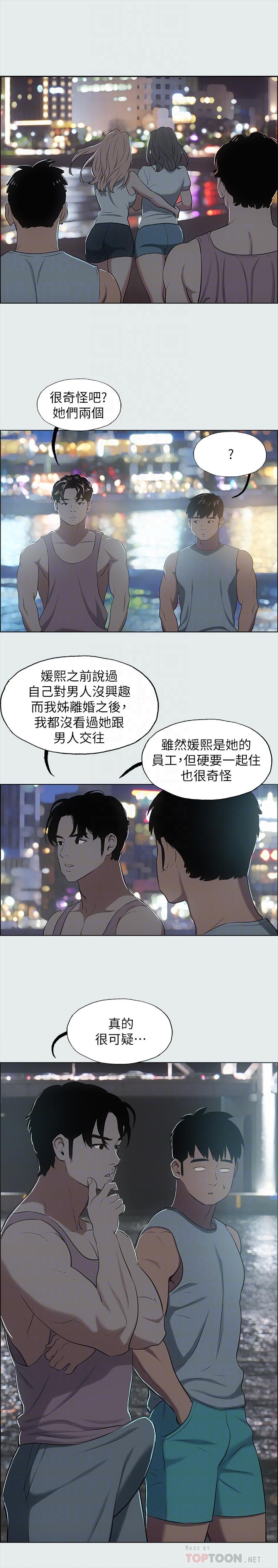 纵夏夜之梦[抖漫]韩漫全集-縱夏夜之夢-第25章无删减无遮挡章节图片 