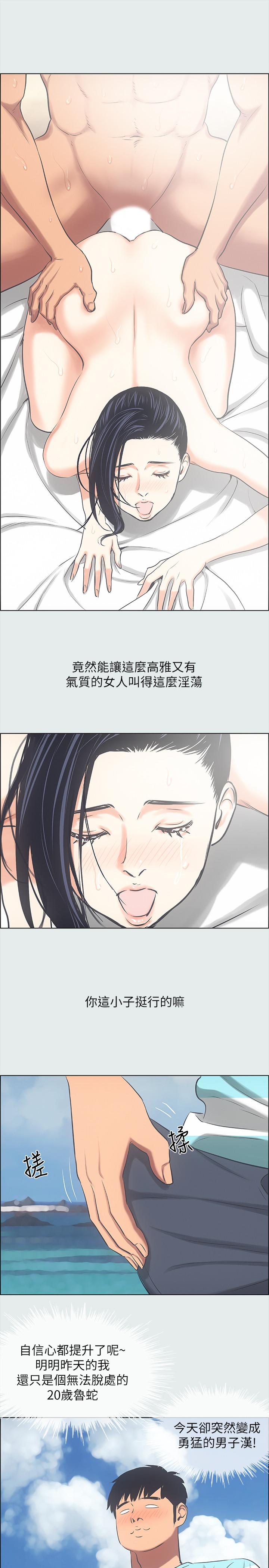 纵夏夜之梦[抖漫]韩漫全集-縱夏夜之夢-第25章无删减无遮挡章节图片 