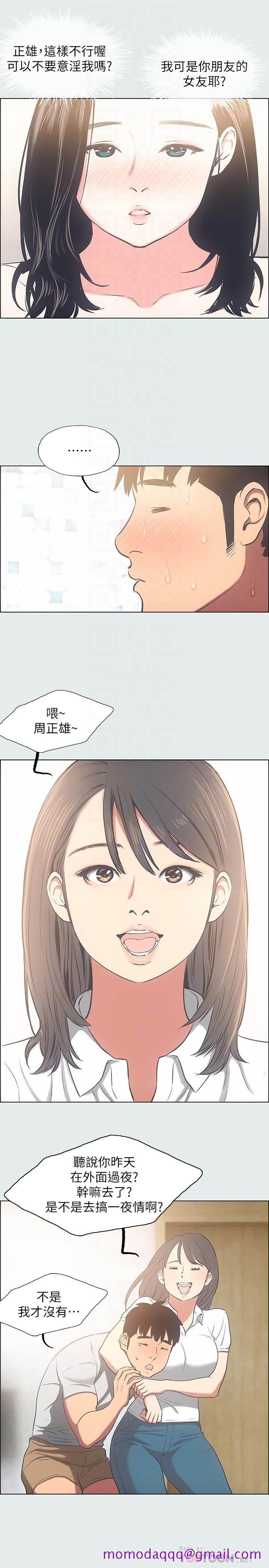 纵夏夜之梦[抖漫]韩漫全集-縱夏夜之夢-第25章无删减无遮挡章节图片 