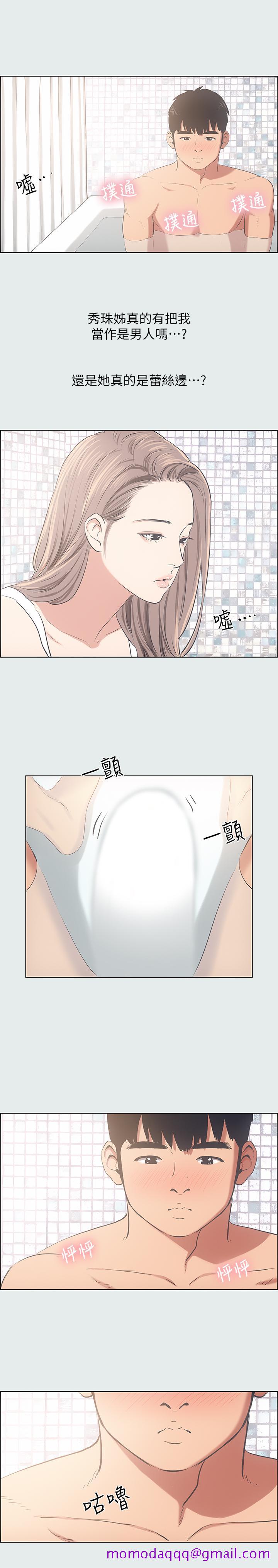 纵夏夜之梦[抖漫]韩漫全集-縱夏夜之夢-第25章无删减无遮挡章节图片 