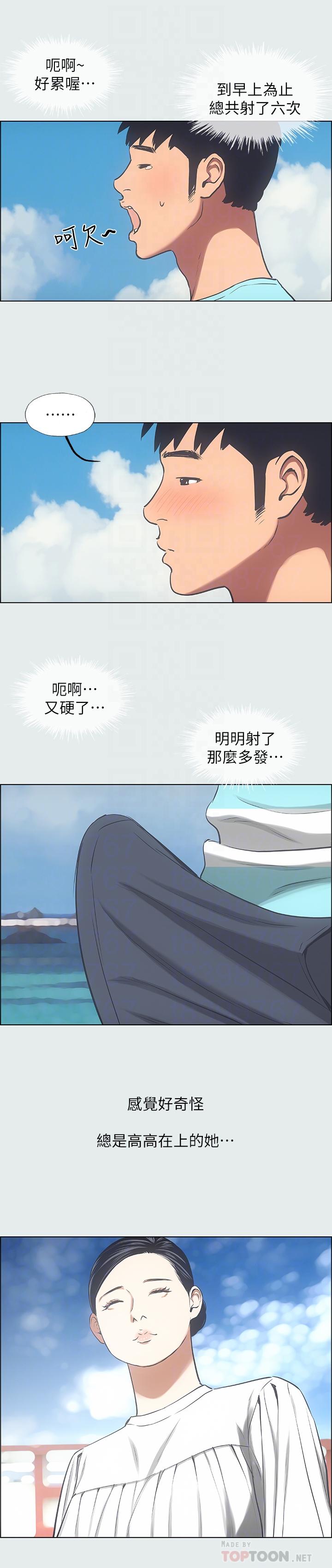 纵夏夜之梦[抖漫]韩漫全集-縱夏夜之夢-第25章无删减无遮挡章节图片 