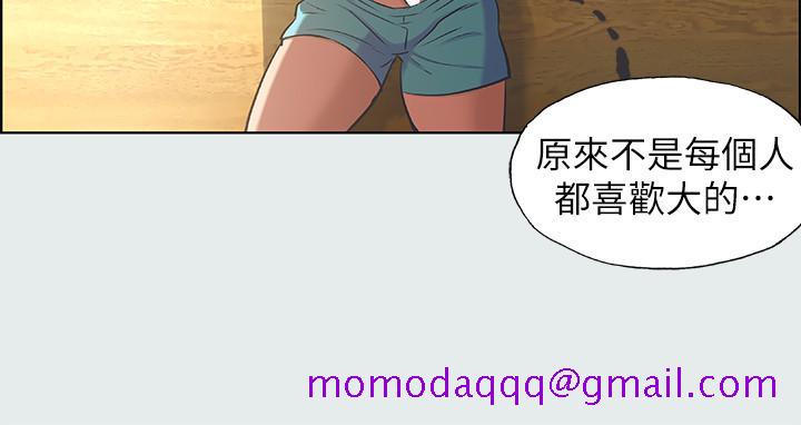 纵夏夜之梦[抖漫]韩漫全集-縱夏夜之夢-第26章无删减无遮挡章节图片 