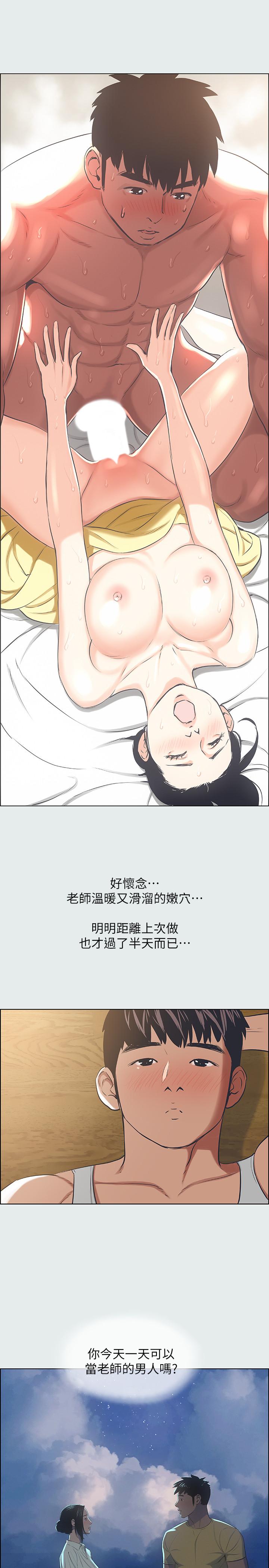 纵夏夜之梦[抖漫]韩漫全集-縱夏夜之夢-第26章无删减无遮挡章节图片 