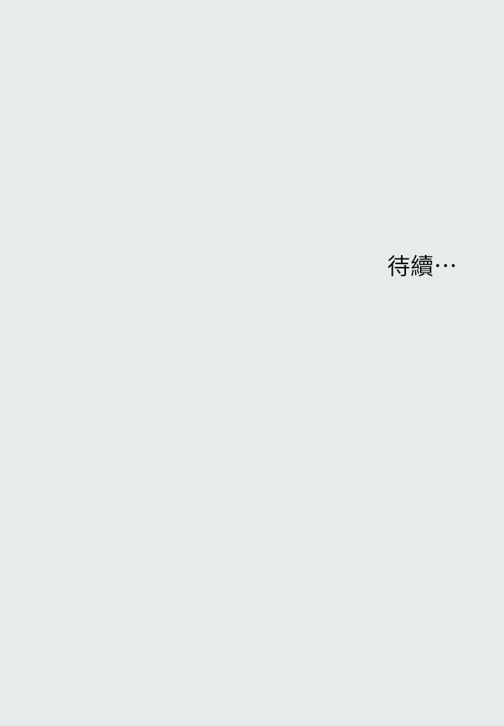 纵夏夜之梦[抖漫]韩漫全集-縱夏夜之夢-第26章无删减无遮挡章节图片 