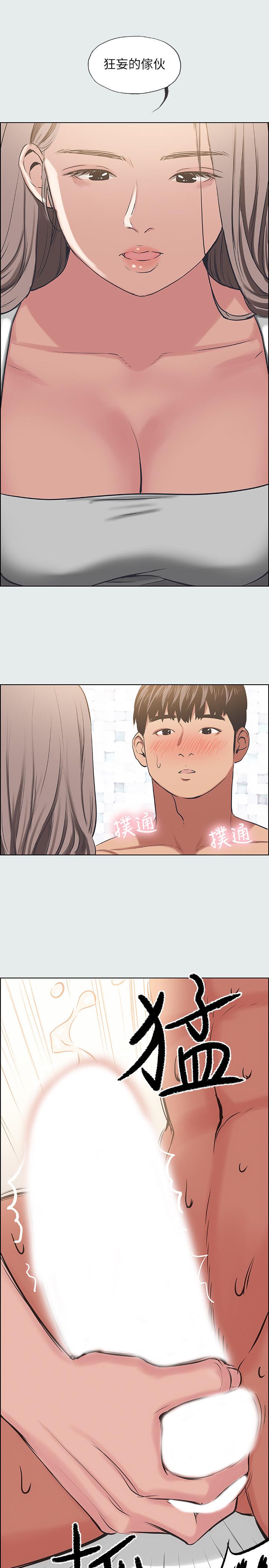 纵夏夜之梦[抖漫]韩漫全集-縱夏夜之夢-第26章无删减无遮挡章节图片 