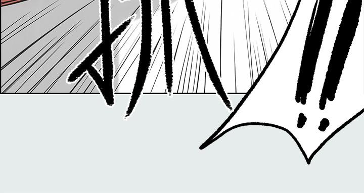 纵夏夜之梦[抖漫]韩漫全集-縱夏夜之夢-第26章无删减无遮挡章节图片 