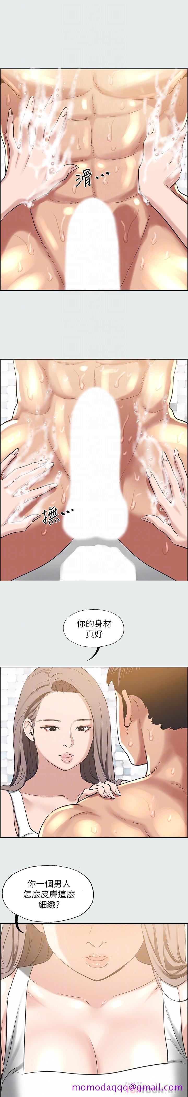纵夏夜之梦[抖漫]韩漫全集-縱夏夜之夢-第26章无删减无遮挡章节图片 