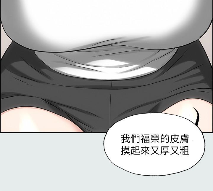 纵夏夜之梦[抖漫]韩漫全集-縱夏夜之夢-第26章无删减无遮挡章节图片 