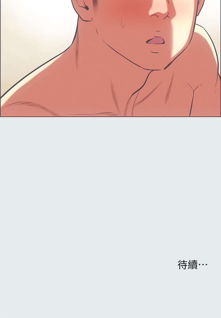 纵夏夜之梦[抖漫]韩漫全集-縱夏夜之夢-第27章无删减无遮挡章节图片 