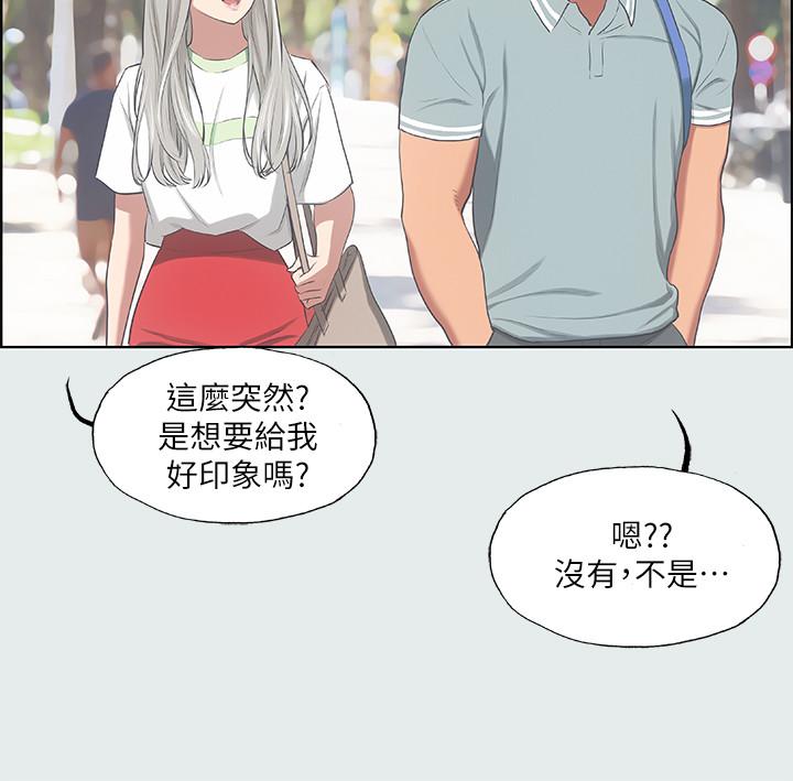 纵夏夜之梦[抖漫]韩漫全集-縱夏夜之夢-第27章无删减无遮挡章节图片 