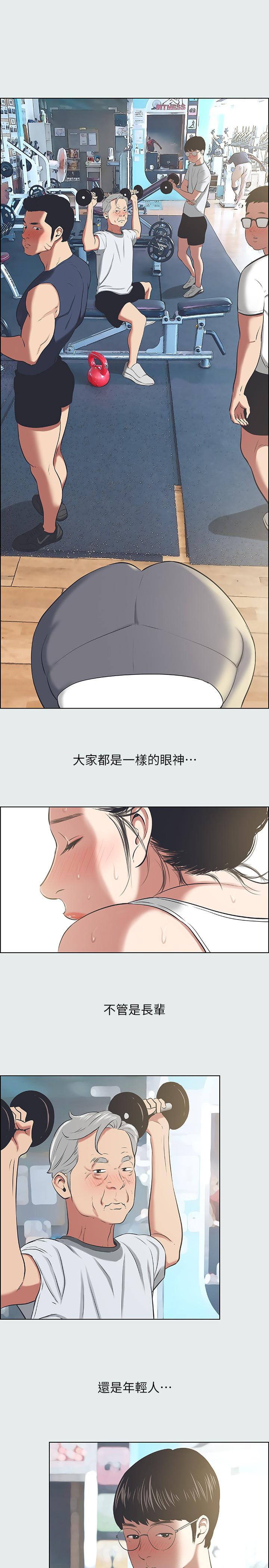 纵夏夜之梦[抖漫]韩漫全集-縱夏夜之夢-第27章无删减无遮挡章节图片 