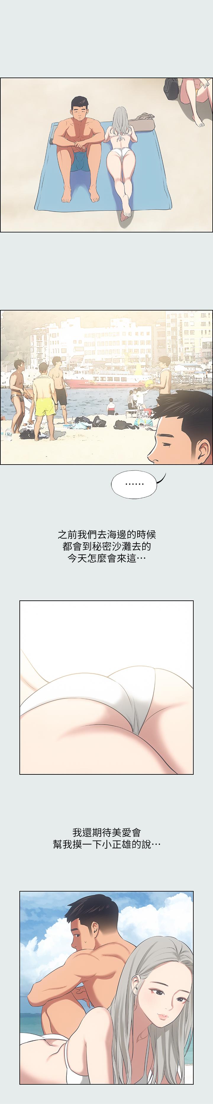 纵夏夜之梦[抖漫]韩漫全集-縱夏夜之夢-第27章无删减无遮挡章节图片 