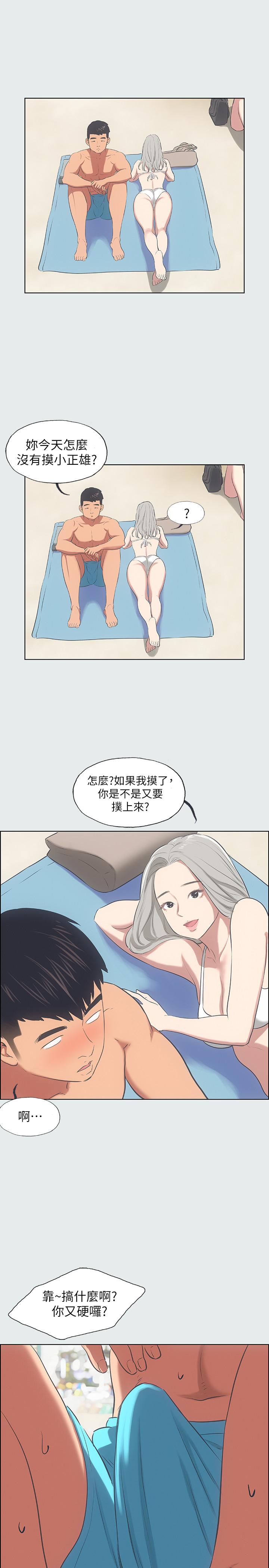 纵夏夜之梦[抖漫]韩漫全集-縱夏夜之夢-第27章无删减无遮挡章节图片 