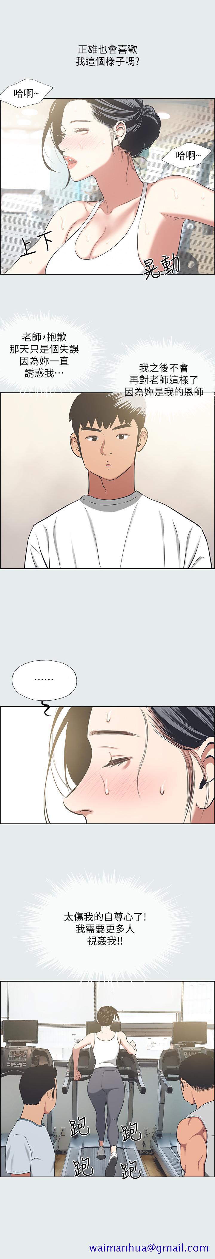 纵夏夜之梦[抖漫]韩漫全集-縱夏夜之夢-第27章无删减无遮挡章节图片 