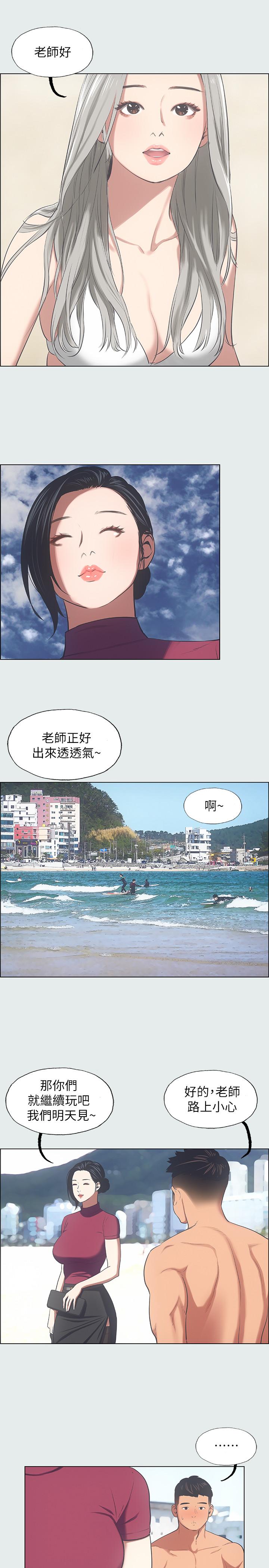 纵夏夜之梦[抖漫]韩漫全集-縱夏夜之夢-第28章无删减无遮挡章节图片 