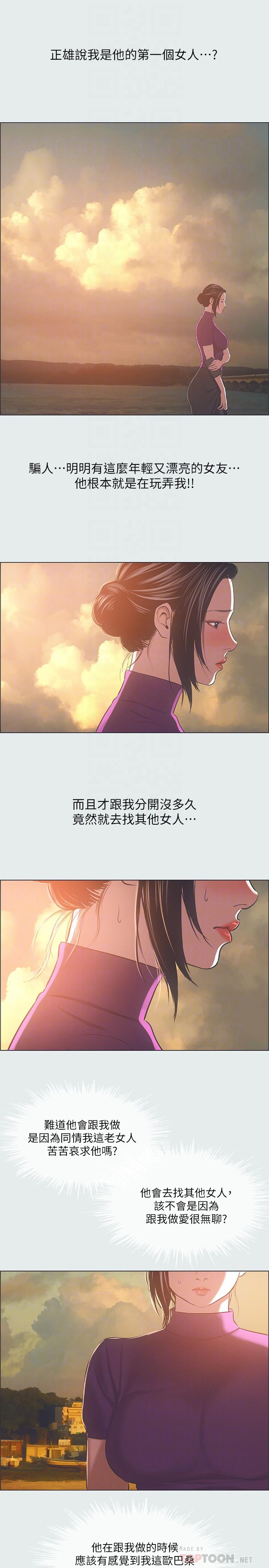 纵夏夜之梦[抖漫]韩漫全集-縱夏夜之夢-第28章无删减无遮挡章节图片 