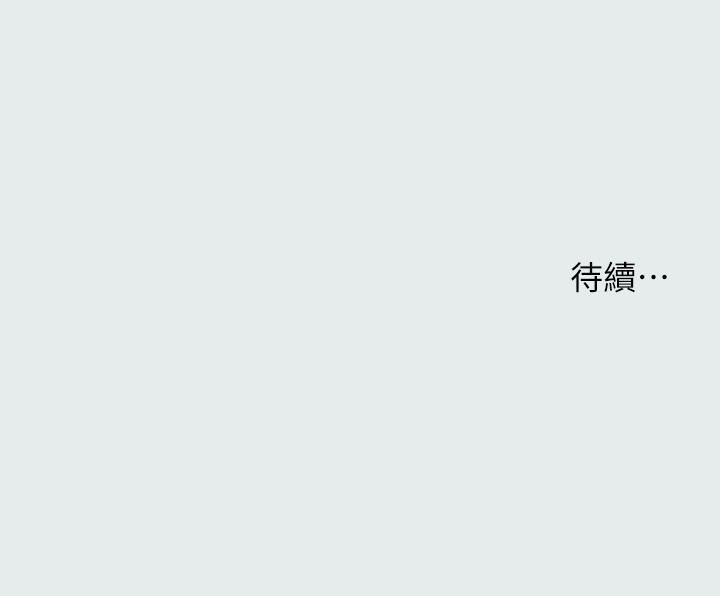 纵夏夜之梦[抖漫]韩漫全集-縱夏夜之夢-第28章无删减无遮挡章节图片 