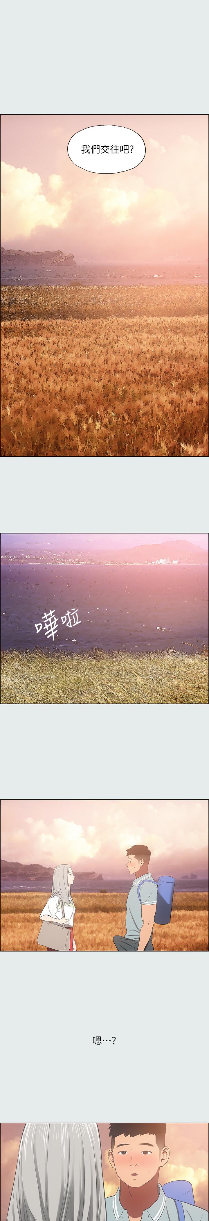 纵夏夜之梦[抖漫]韩漫全集-縱夏夜之夢-第28章无删减无遮挡章节图片 