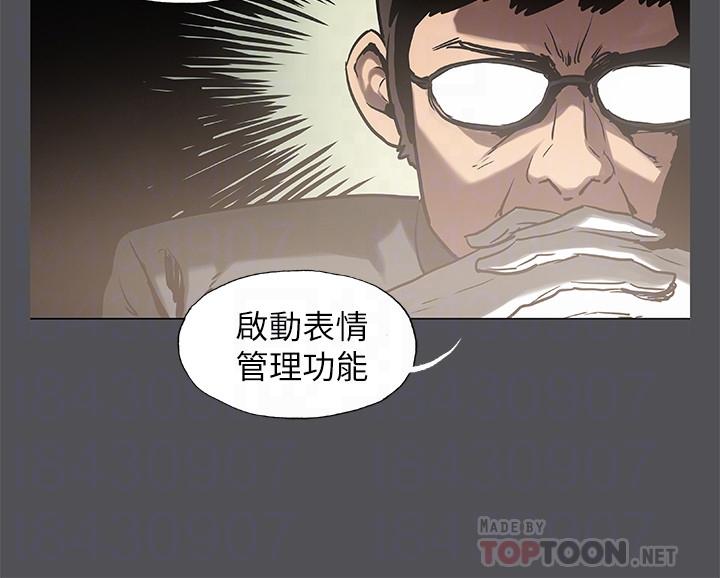 纵夏夜之梦[抖漫]韩漫全集-縱夏夜之夢-第28章无删减无遮挡章节图片 