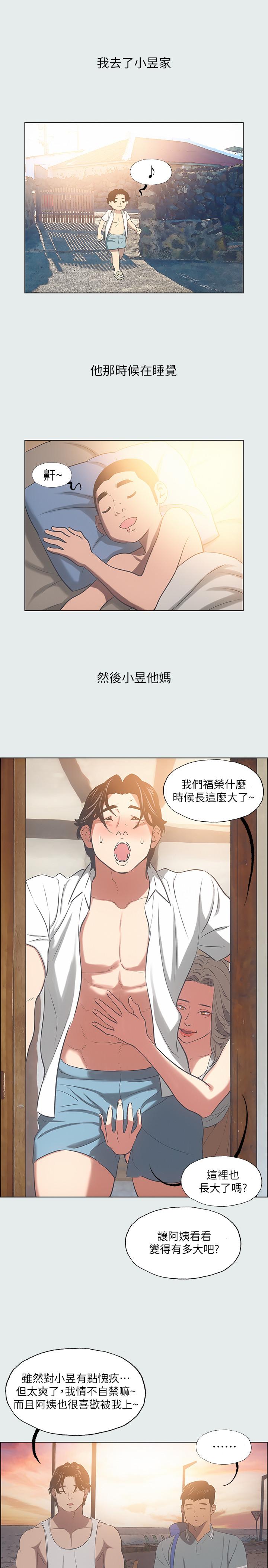 纵夏夜之梦[抖漫]韩漫全集-縱夏夜之夢-第29章无删减无遮挡章节图片 
