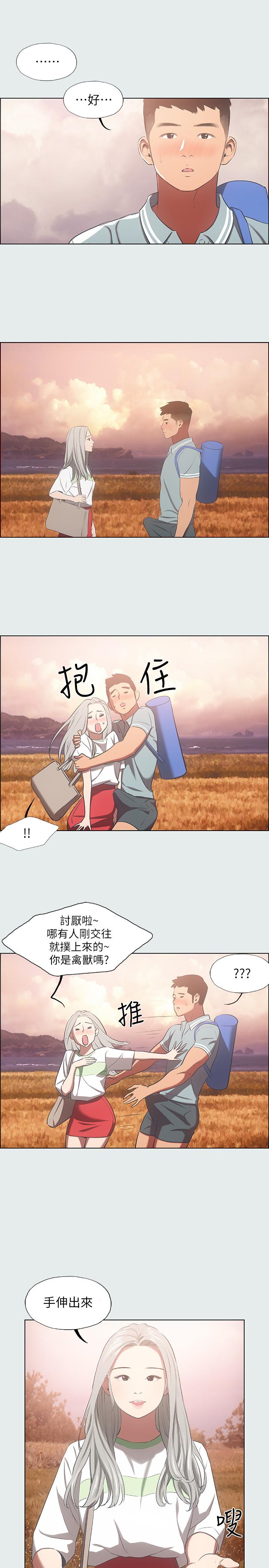 纵夏夜之梦[抖漫]韩漫全集-縱夏夜之夢-第29章无删减无遮挡章节图片 
