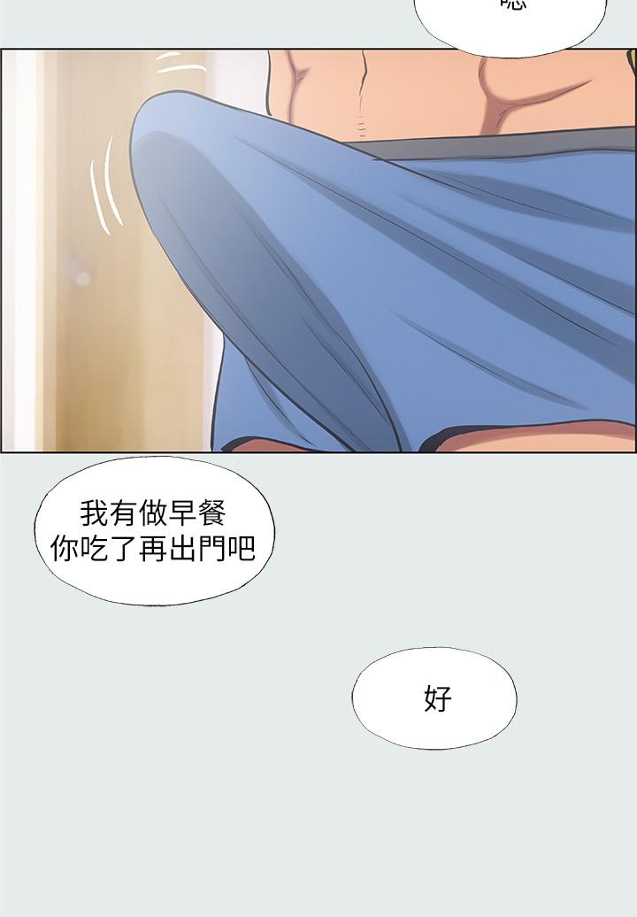 纵夏夜之梦[抖漫]韩漫全集-縱夏夜之夢-第30章无删减无遮挡章节图片 