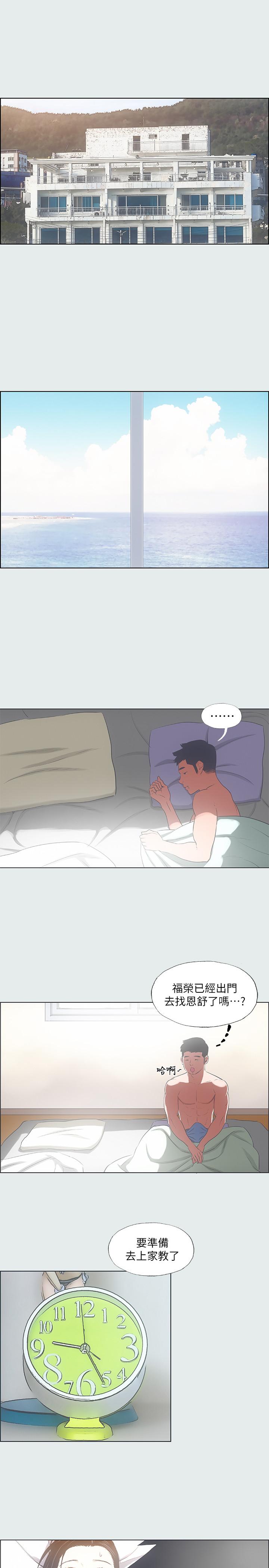 纵夏夜之梦[抖漫]韩漫全集-縱夏夜之夢-第30章无删减无遮挡章节图片 