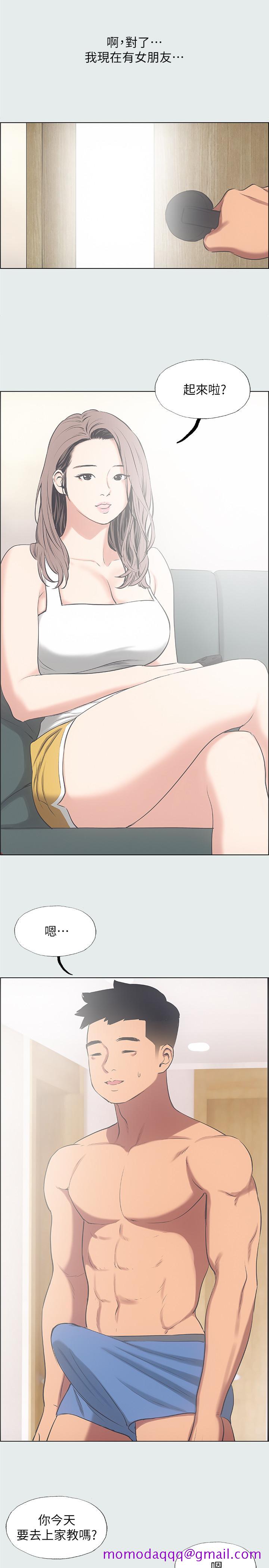 纵夏夜之梦[抖漫]韩漫全集-縱夏夜之夢-第30章无删减无遮挡章节图片 