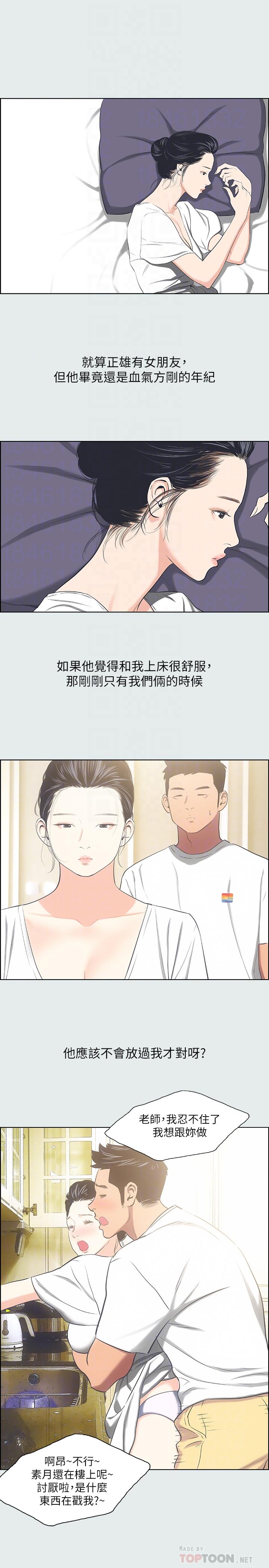 纵夏夜之梦[抖漫]韩漫全集-縱夏夜之夢-第31章无删减无遮挡章节图片 