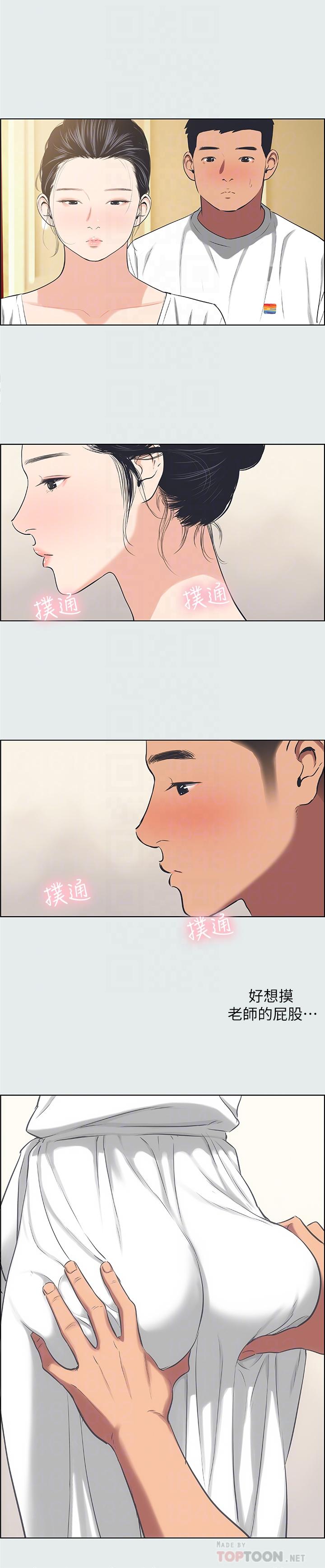 纵夏夜之梦[抖漫]韩漫全集-縱夏夜之夢-第31章无删减无遮挡章节图片 