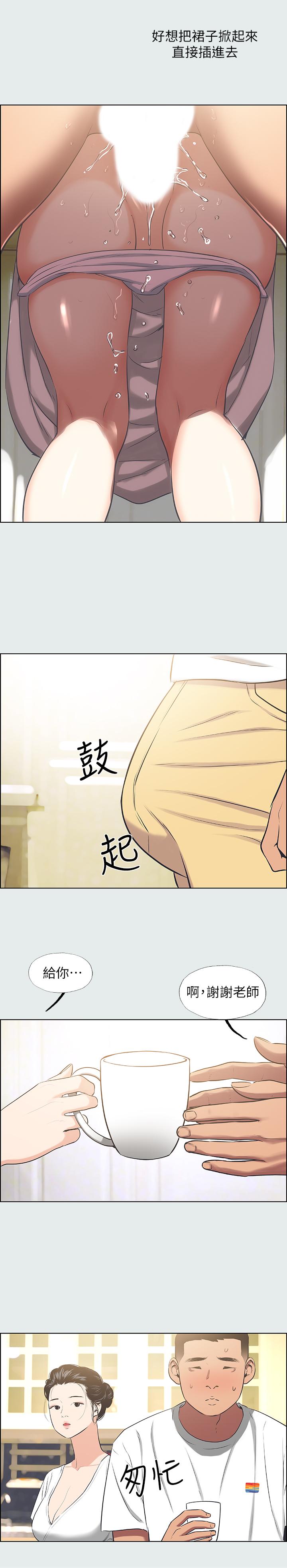 纵夏夜之梦[抖漫]韩漫全集-縱夏夜之夢-第31章无删减无遮挡章节图片 