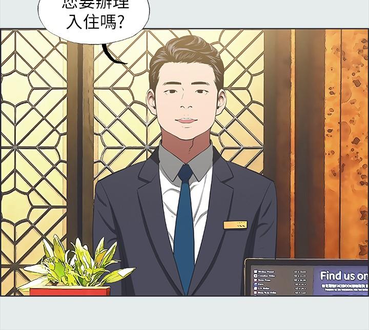 纵夏夜之梦[抖漫]韩漫全集-縱夏夜之夢-第32章无删减无遮挡章节图片 