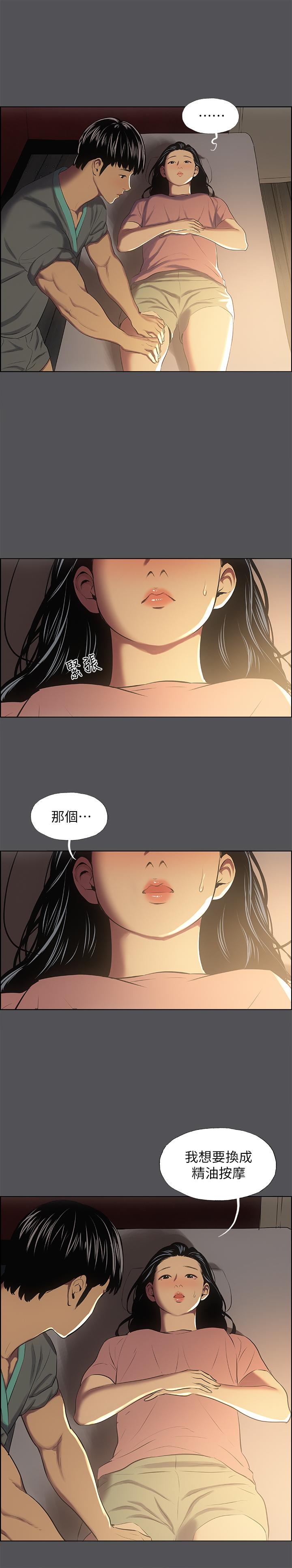 纵夏夜之梦[抖漫]韩漫全集-縱夏夜之夢-第32章无删减无遮挡章节图片 