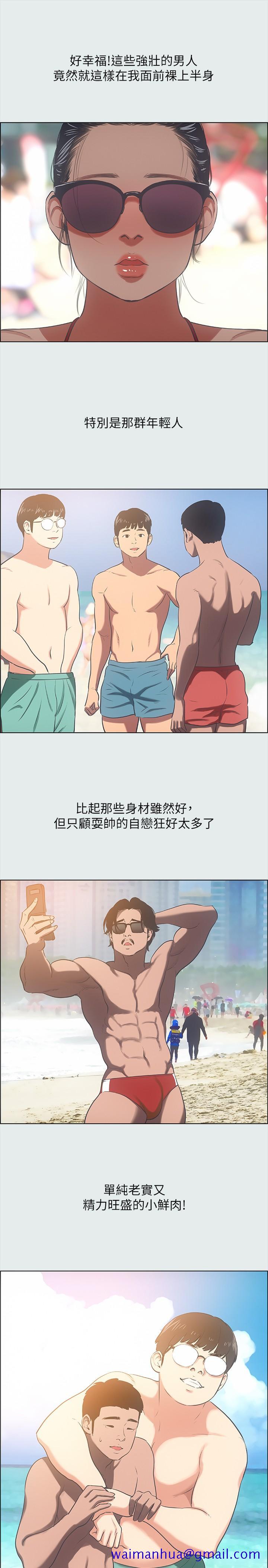纵夏夜之梦[抖漫]韩漫全集-縱夏夜之夢-第32章无删减无遮挡章节图片 