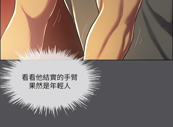 纵夏夜之梦[抖漫]韩漫全集-縱夏夜之夢-第32章无删减无遮挡章节图片 