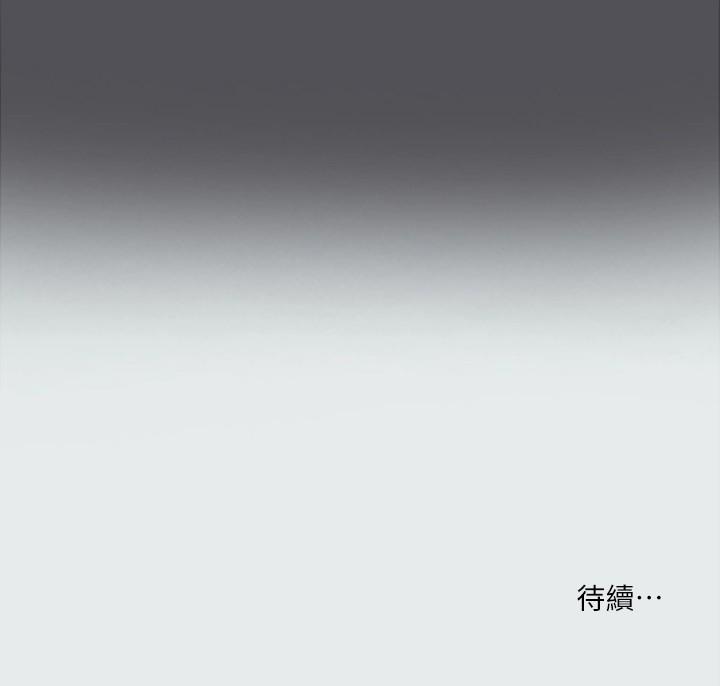 纵夏夜之梦[抖漫]韩漫全集-縱夏夜之夢-第32章无删减无遮挡章节图片 