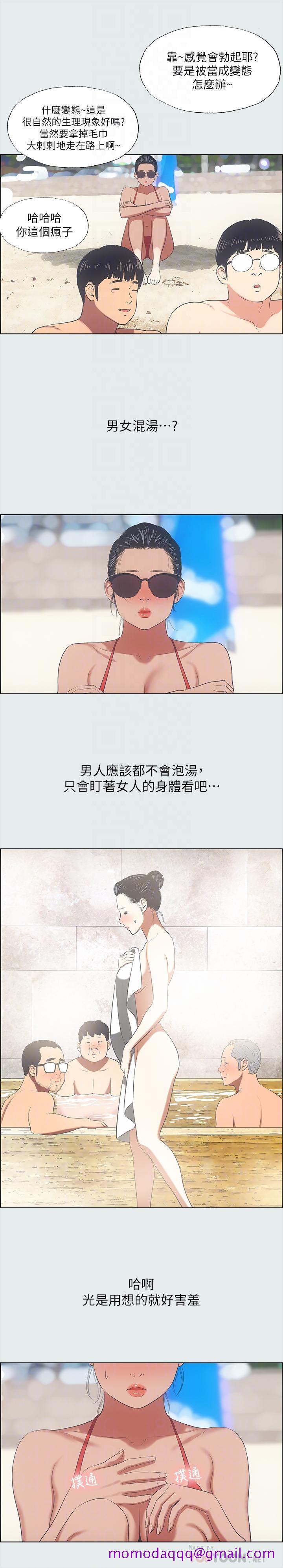 纵夏夜之梦[抖漫]韩漫全集-縱夏夜之夢-第32章无删减无遮挡章节图片 
