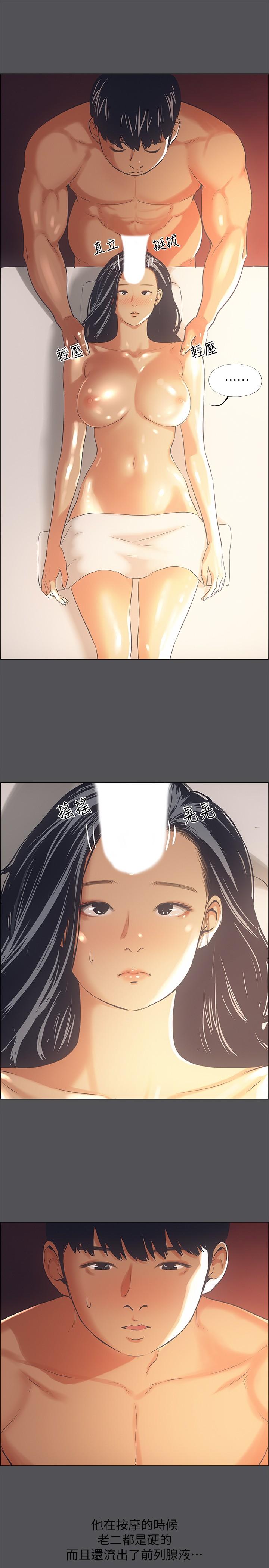 纵夏夜之梦[抖漫]韩漫全集-縱夏夜之夢-第33章无删减无遮挡章节图片 