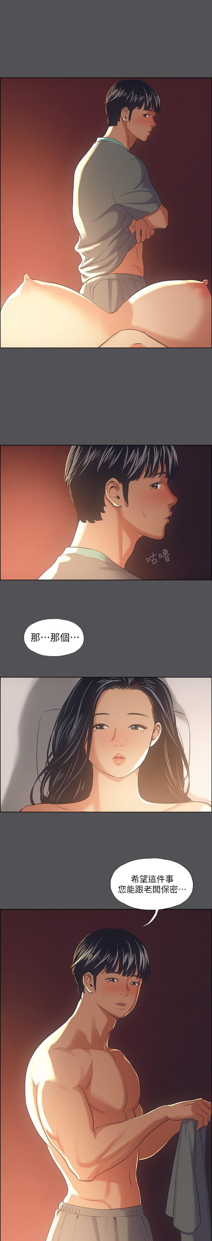 纵夏夜之梦[抖漫]韩漫全集-縱夏夜之夢-第33章无删减无遮挡章节图片 