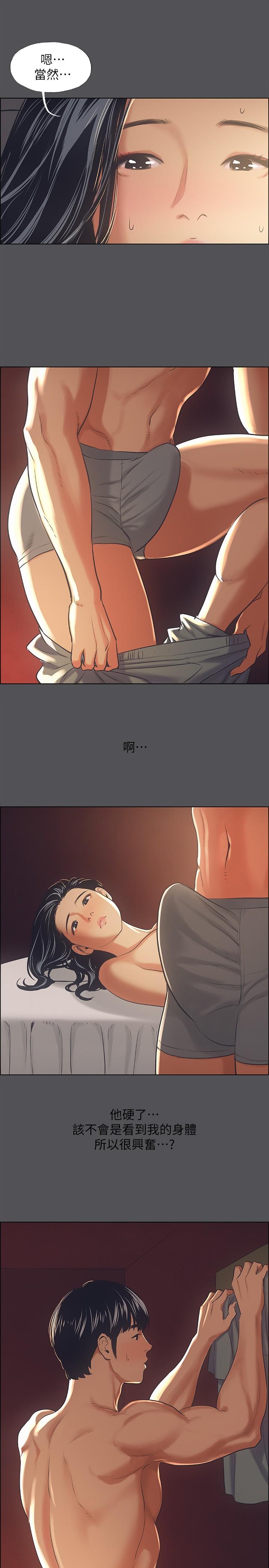 纵夏夜之梦[抖漫]韩漫全集-縱夏夜之夢-第33章无删减无遮挡章节图片 