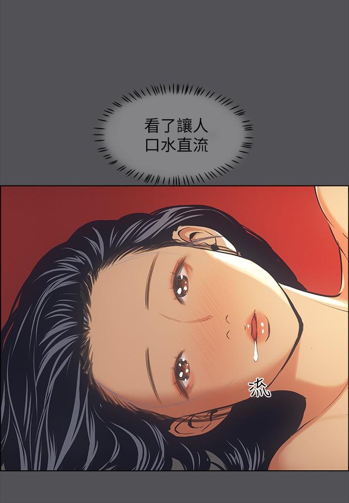 纵夏夜之梦[抖漫]韩漫全集-縱夏夜之夢-第33章无删减无遮挡章节图片 