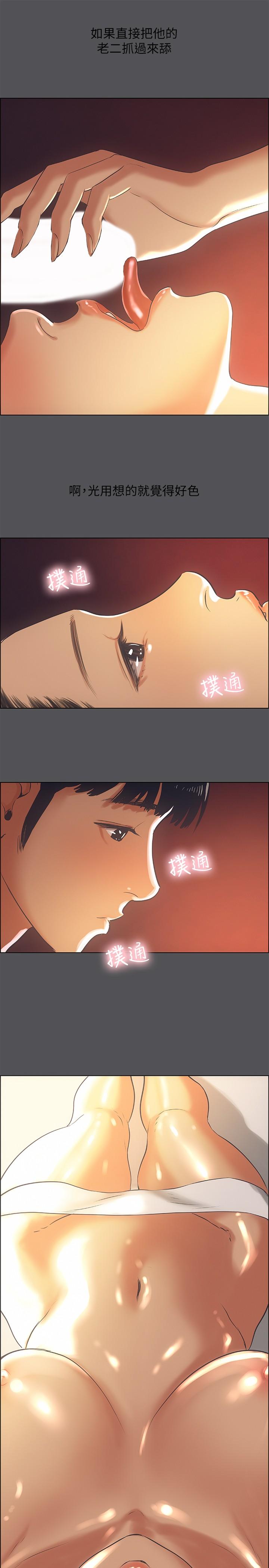 纵夏夜之梦[抖漫]韩漫全集-縱夏夜之夢-第33章无删减无遮挡章节图片 
