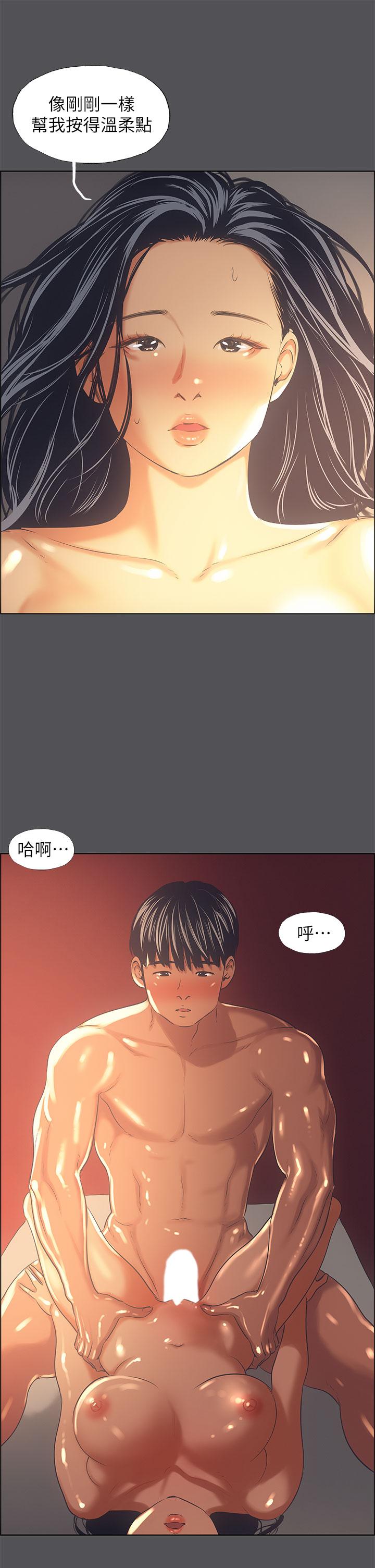纵夏夜之梦[抖漫]韩漫全集-縱夏夜之夢-第34章无删减无遮挡章节图片 