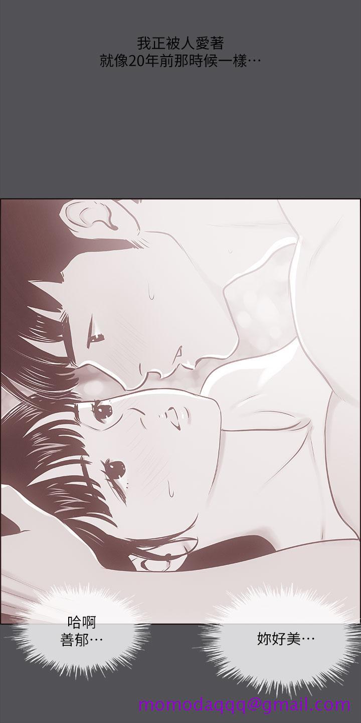 纵夏夜之梦[抖漫]韩漫全集-縱夏夜之夢-第34章无删减无遮挡章节图片 