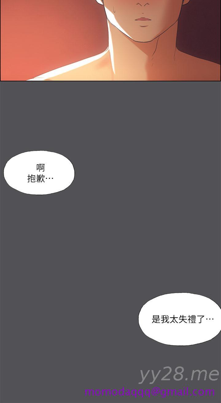 纵夏夜之梦[抖漫]韩漫全集-縱夏夜之夢-第34章无删减无遮挡章节图片 
