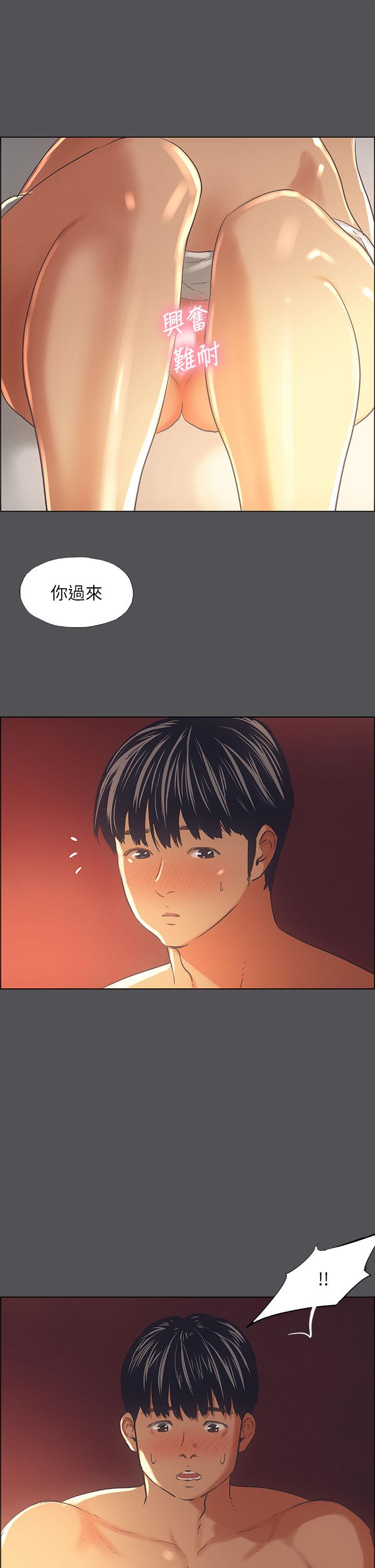 纵夏夜之梦[抖漫]韩漫全集-縱夏夜之夢-第34章无删减无遮挡章节图片 